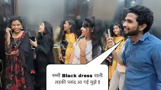 मम्मी मैं 3 लड़कियों को भगा कर ला रहा हूँ ! पूरे गाँव मैं भण्डारा कर दो ! Baghel King