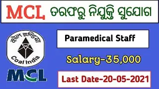 MCL Recruitment 2021 Odisha | Paramedical Staff | Odisha Jobs| All Odisha Jobs