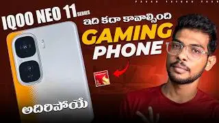 iQOO Neo 11 Pro Leaks: Full Review & Price Breakdown In Telugu