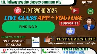 ALP PSYCHO FIND 9  #rrbalp2025 #education #railwayexam2025