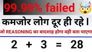 CAN YOU SOLVE THIS PROBLEM, ONLY FOR GENIUS,IQ TEST ✍️📜✍️🤯💯💯❓⁉️🗞️🗞️✍️✍️