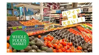 Whole Foods Market Queen (Ward)