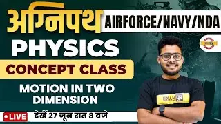 AGNIPATH/AIRFORCE/NAVY PHYSICS | PHYSICS CONCEPT CLASS | Motion in two dimension |BY VIVEK SINGH SIR