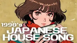 【寒い夜にMidnight Nu-Disco Fever  BGM】90s Energetic J-Pop Rock / ドライブ, 勉強, 読書, 睡眠用 【作業用BGM J-POP】