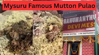 Mysuru Famous Mutton Pulao Original Hanumanthu Hotel #muttonpulao #hanumanthu #mysore #nonveg #spot 