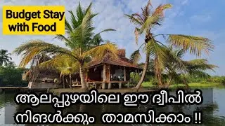 Is this Kerala😮😮 | Kerala Tourism |Alappuzha backwaters 🔥 Hidden Budget Resort