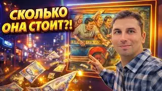 Выставка картин в Angeles City 🇵🇭 Филиппинское искусство и реальные цены