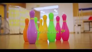 Bolo  :) assistive technology Bowling Device for special needs population