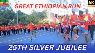 Great Ethiopian Run 2025 | Africa&rsquo;s Biggest 10km Race (Addis Ababa)