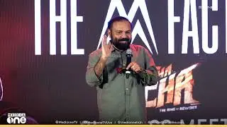 മമ്മൂക്കയ്ക്ക് പോലും ആ ര​ഹസ്യം അറിയില്ല | Santhosh George Kulangara | Mammootty | Chatha Pacha