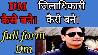 2023 me upsc exam kaise nikale.upsc exam 2023? exam epsc
