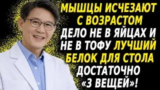 Яйца и привычные продукты больше не работают после 60 лет?