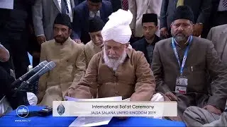 International Bai’at - Jalsa Salana UK 2019
