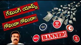 Gaming Apps banned/ Why this sudden decision?/ Will the ban stand?/ BCCI to lose huge revenue