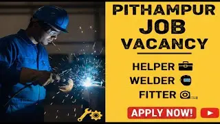 पीथमपुर से भर्ती चालू है ।।Pithampur Job Vacancy 2026 !!