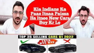 ❤💞Top 25  Indian 🎈Cars 2021| भारतीय कारें 2021💖💕 | safety rating Indian💖💘 cars |Pak Reaction|😍😎🥰😍.