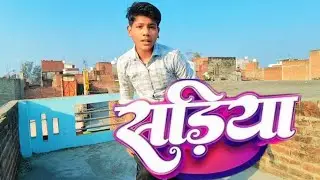 #Video​​ | Power Star #Pawan​​ Singh | सड़िया | Sadiya | #Shivani​​ Singh | Bhojpuri Hit Song 