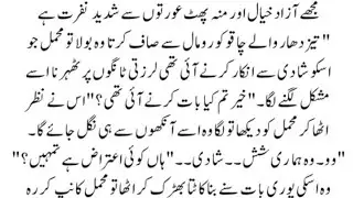 Part1AMAZING Novel