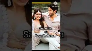 Samantha VS Naga Chaitanya | Career Life #samantha #nagachaitanya #career #reels #shorts #status