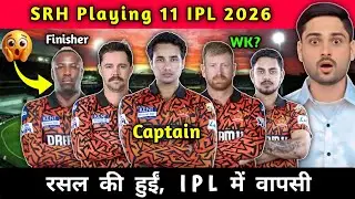 SRH Playing 11 2026 | Sunrisers Hyderabad Playing 11 IPL 2026 | SRH 2026 Playing 11