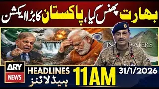 Pakistan's Shocked India - Big Surprise! || ARY News 11 AM Headlines || 31st Jan 2026