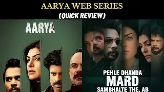 Aarya Review || Must Watch || The Realistic Reviews