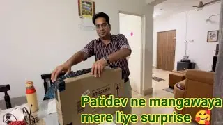 Patidev ne mangwaya mere liye 🥰 #ashishpunita_vlogs #ashishvlogs #family_vlogs