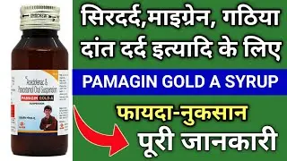 Pamagin gold suspension !!best painkillers medicine 2026