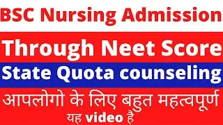 bsc nursing through neet 2021|bsc nursing  2021-22|neet bsc nursing|