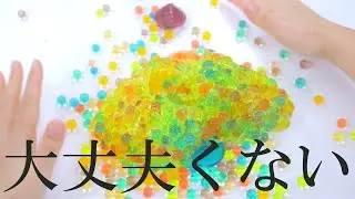 2025年やらかしたランキングTOP10