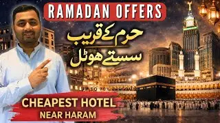 Cheapest Hotel Near Haram | Low Budget Hotel Near Masjid Al Haram | Maysan Al Massi Hotel Makkah 
