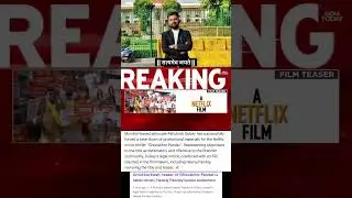 Mumbai Lawyer Ashutosh Dubey&rsquo;s Legal Notice Leads to &lsquo;Ghooskhor Pandit&rsquo; Teaser Removal