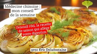 Médecine chinoise : Fenouil rôti, la recette de saison qui allège votre digestion