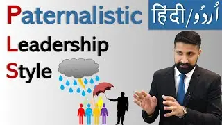 Paternalistic Leadership Style, URDU / HINDI Lecture  + Advantages & Disadvantages