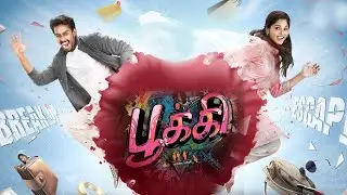 Pookie (2026) Tamil Movie official Update|Ajay Dhishan|Vijay Antony | Ganesh Chandra|@vjskfilm8103