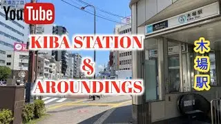 Exploring Kiba Station &ndash; Gateway to the beauty of Eastern Tokyo! 2025 // 木場駅を探索 - 東東京の美しさへの玄関口！