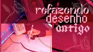 Refazendo um desenho de 6 anos atrás, será que evolui? ✨💗