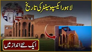 Expo Center Lahore || Complete History with AAM TRAVEL