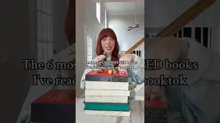САМЫЕ РАСХВАЛЕННЫЕ КНИГИ, КОТОРЫЕ Я КОГДА-ЛИБО ЧИТАЛ! ❌🙂&zwj;&harr;️