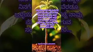 ಹೆಣ್ಣಾಗಿ ಹುಟ್ಟೋಕ್ಕಿಂತ ಮಣ್ಣಾಗಿ #song #movie #new #trending #sonal banaaras #ಬನಾರಸ್ #music