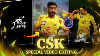 CSK Video Editing Alightmotion || Technical Jay || CSK Status Editing