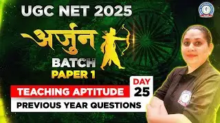 UGC NET 2025 | Paper 1 | Teaching Aptitude – PYQs | Arjun Batch | Day 25