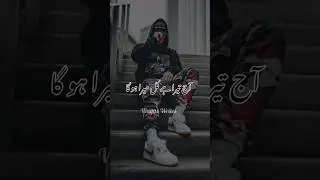 🔥Attitude poetry in urdu 🔥 || Attitude poetry status || Waqas Writes || #shorts