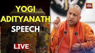 Yogi Adityanath Speech LIVE On Ram Mandir | Ram Mandir Inauguration LIVE | Ayodhya Ram Mandir LIVE