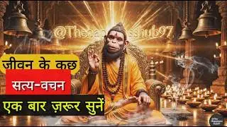 Beware! Monkey Baba's Reality Check will shock you!