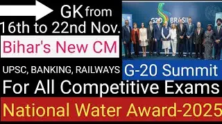 Current Gk for All Competitive Exams#LatestGk#NovemberGk 