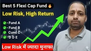 लंबे समय के लिए Best flexi cap fund ! market के हर condition के लिए |