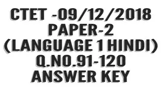 CTET PAPER 2 LANGUAGE 1 HINDI ANSWER KEY 09.12.2018 SET -M
