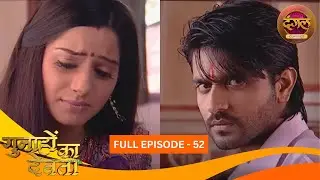 Gunahon Ka Devta | Full Episode 52 | Ashish Sharma, Tanvi Bhatia | Dangal TV Classics