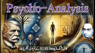 Analytical Psychology by Carl G. Jung - Urdu & Hindi
